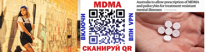 МДМА VHQ Балахна