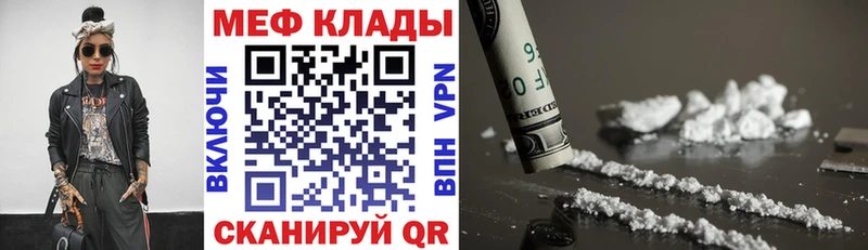 МЯУ-МЯУ мука  Балахна 