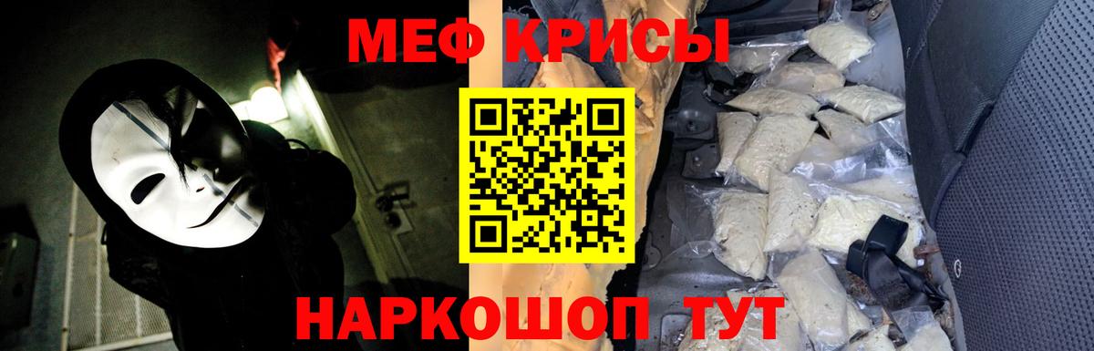 Мефедрон  Мефедрон 4 MMC  Балахна  Вход с VPN  Меф 4 MMC 