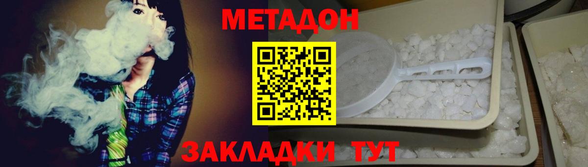 Балахна  АМФ   MDMA  Мефедрон   Вход с VPN  МЕФ  A PVP СОЛЬ кристаллы  КОКАИН 