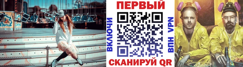 Метамфетамин витя Балахна