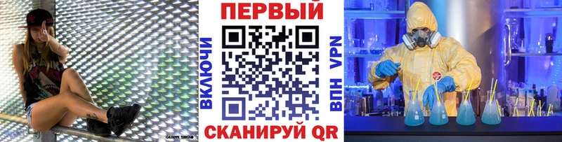 Первитин витя  Балахна 