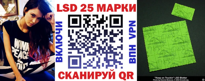 OMG сайт  купить наркотики сайты  Балахна  Марки 25I-NBOMe 1500мкг 