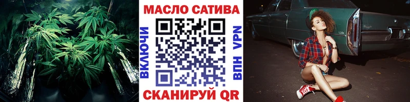 Дистиллят ТГК концентрат  Балахна 