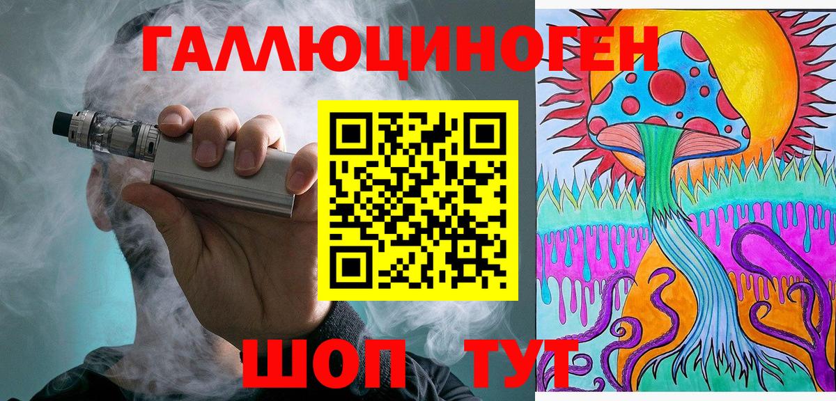 Галлюциногенные грибы Psilocybe  Вход с VPN  Псилоцибиновые грибы Magic Shrooms  Балахна 