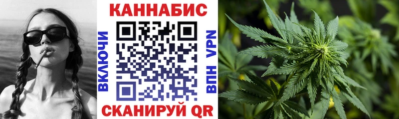 Конопля White Widow Балахна