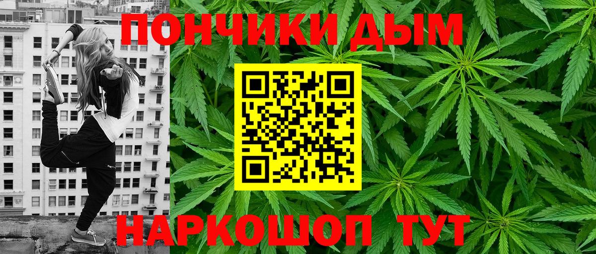 Каннабис White Widow  Каннабис OG Kush  Балахна  Вход с VPN  Бошки Шишки план  Каннабис конопля 